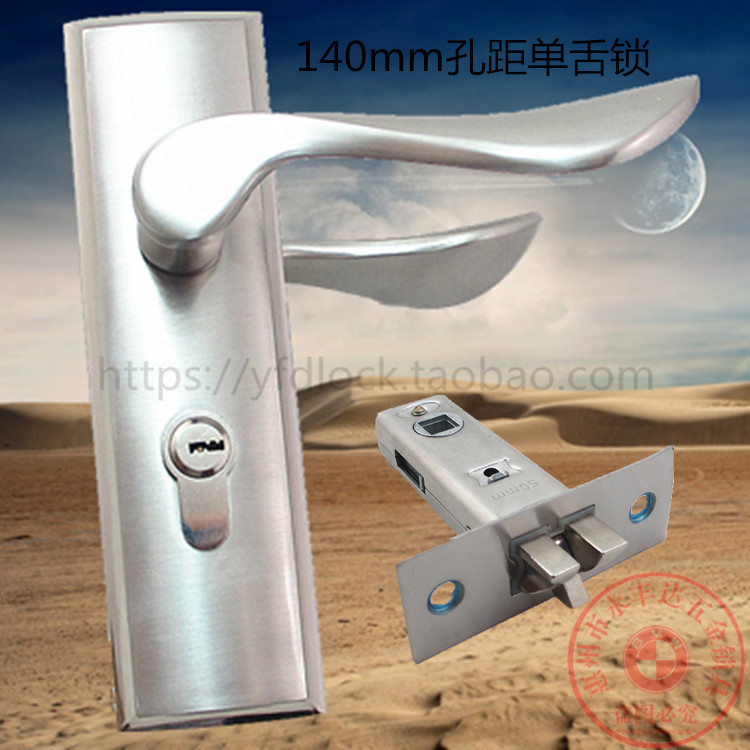 Full aluminium stainless steel 137mm holes room door handle lock solid wood door bedroom handle lock minimalist pressure to lock the lock-Taobao