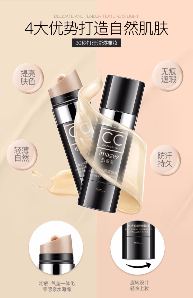Authentic cc stick che khuyết điểm làm trắng dưỡng ẩm làm sáng tông màu da rung động hydrating light cushion cushion không thấm nước nhanh tay net BB cream kem che sẹo thâm