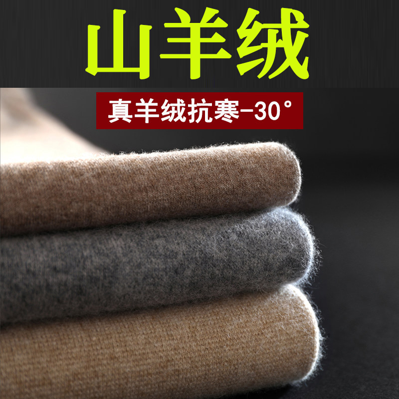 High-End Cashmere Pants for Men, Thin Thermal Pants, Thickened Wool Pants, Women's Winter Fleece-Lined Cotton Pants, Knitted Line Pants