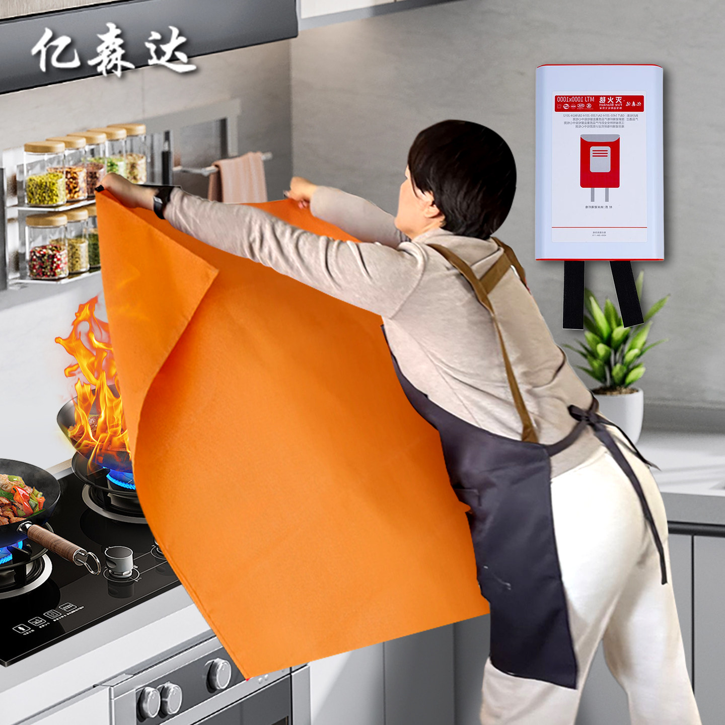 灭火毯商用家庭用消防认证防火毯厨房国标消防灭火套毯防火布
