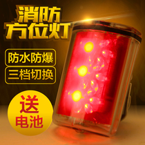 Firefighter azimuth lamp Strong light safety signal light Fire escape self-help light High flash