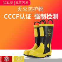 14 FIRE FIGHTING BOOTS FLAME RETARDANT FIRE EXTINGUISHING RUBBER BOOTS PROTECTIVE BOOTS FIREMAN SHOES LADLE HEAD ANTI-SMASH FIRE CERTIFICATION