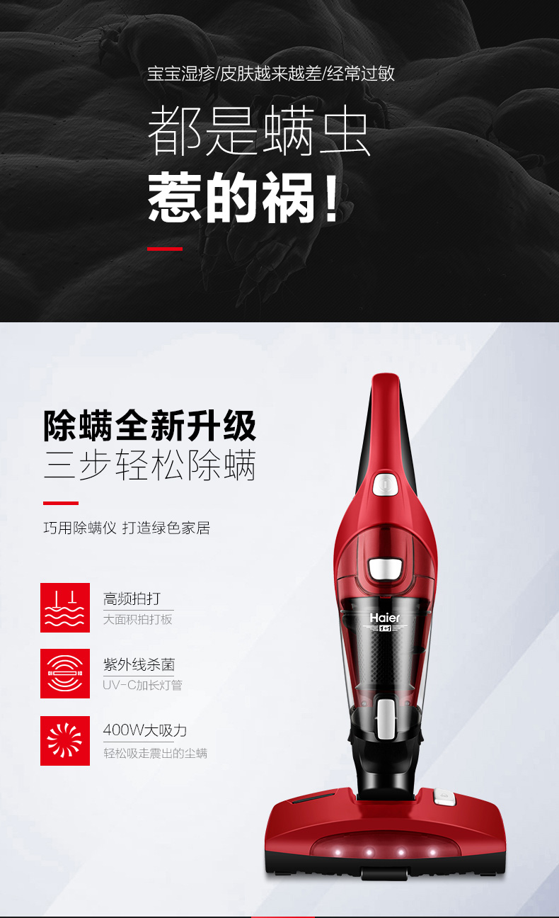 máy huý bụi cầm tay Máy hút bụi Haier / Haier ngoài dụng cụ tang lễ ba dụng cụ hút bụi cầm tay UV khử trùng nhiệt độ cao ngoài gián - Máy hút bụi máy hút bụi ô tô bosch