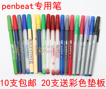 penbeat special pen pad set bic Bick Bick Bobick Pen Box Package 10 20 Passes