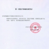 Шейное тяга Устройство домохозяйственная ортопедическая антипатия шея позвоночника