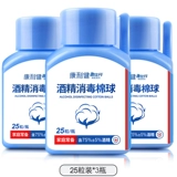 康利健 75%дезинфицирующее алкоголь -спирт алкоголь ватный ватный ватный шарик для дома стерилизация кожи 25 зерновых ватных шариков