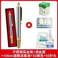 Кровавые ручки+утечка крови+дезинфекция алкоголя, ватный тампон+иглы