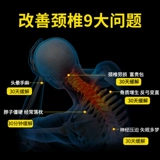 Шейное тяга Устройство домохозяйственная ортопедическая антипатия шея позвоночника