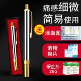 Санши складывает кровокульбус и элиминацию перерывов и боли, микро боли питает эмалическую сексуальную сущность.