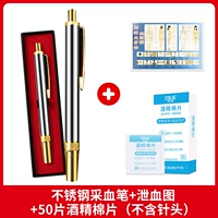 Сбор крови из нержавеющей стали.