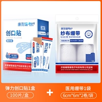 Йодофор дезинфицирующее средство 1 бутылка+повязка 1 сумка