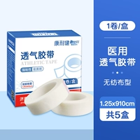 Упаковка из нетканого материала, 1.25см