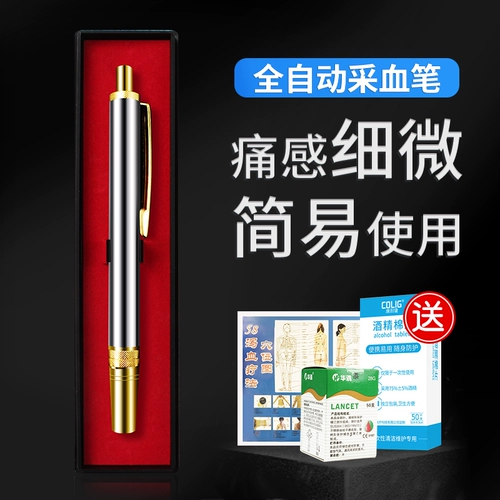 История крови, история крови крови, небольшая боль, стазис, стазис, порывы, шпион крови, кровь и устройство для крови диареи