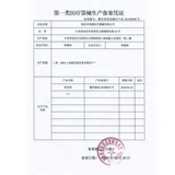 История крови, история крови крови, небольшая боль, стазис, стазис, порывы, шпион крови, кровь и устройство для крови диареи