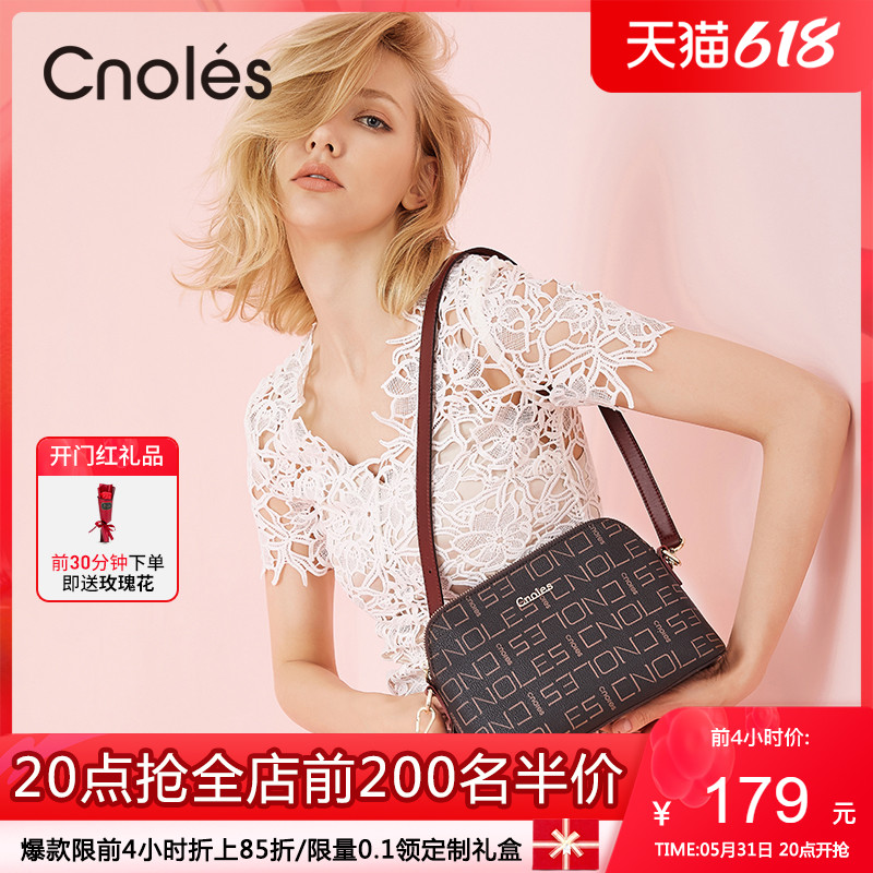 Hong Kong Coco-a-bag Women Summer 2022 New wave Damp Satchel Satchel Women Commute 100 Lap Single Shoulder Bag Shells Mother Bag