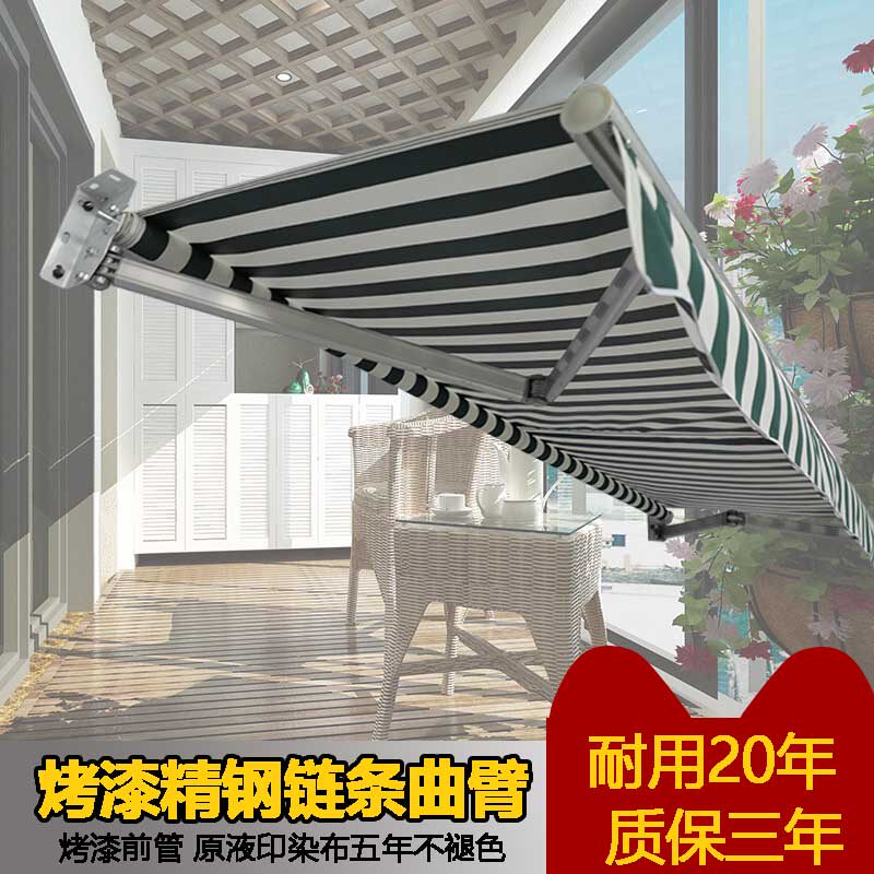 Electric telescopic awning rain shed Canopy Fold Outdoor Tent Balcony Rainflight Pendulum stall Shaking Parking Shed Canopy Rain Shelter