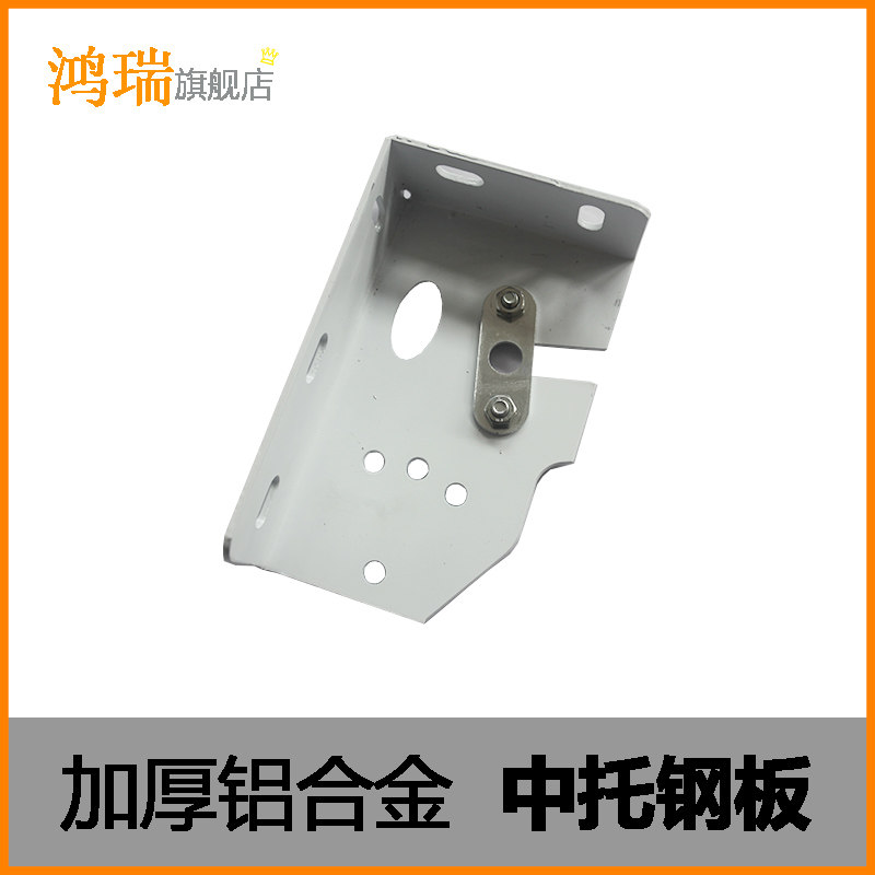 Outdoor telescopic awning canopy thickened aluminum alloy middle plate accessories Installation bracket thickened thickened steel plate