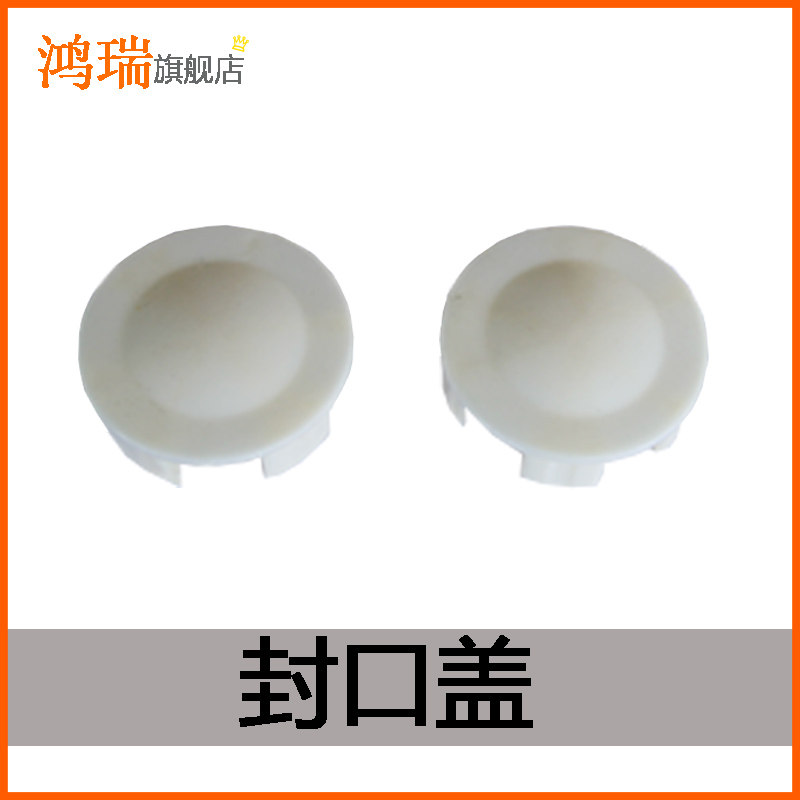 Outdoor telescopic tent installation accessories telescopic awning seal cover carport front tube glue lid
