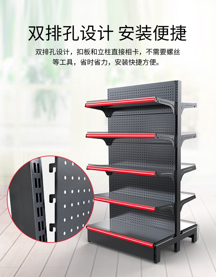 Kệ siêu thị đồ ăn nhẹ văn phòng phẩm bà mẹ và trẻ em cửa hàng thuốc tiện lợi căng tin dày và đơn trưng bày hai mặt tủ kết hợp miễn phí