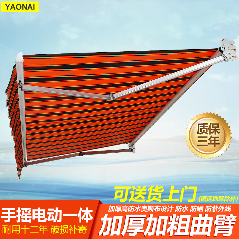 Telescopic awning Outdoor Outdoor Balcony Tent Automatic Crank Arm Type Rain Shed Shop Electric Extension Fluffy Folding Parking Shed