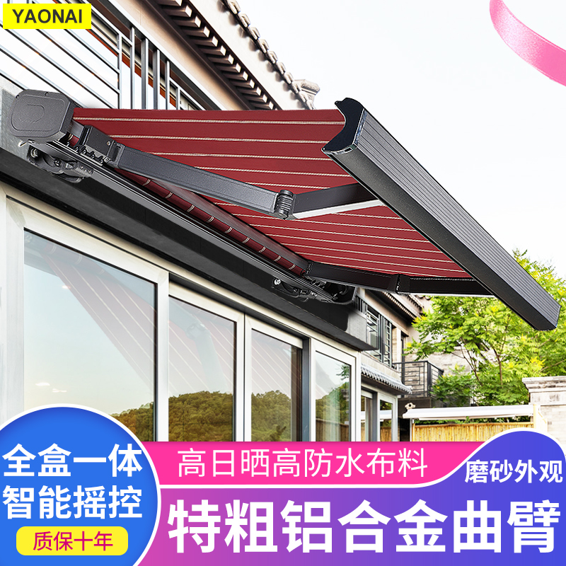 Villa Eatery Balcony Full Box Canopy Outdoor High-end Electric Shading Shed Windows Folding Telescopic Courtyard Caravan