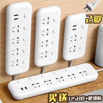 Two plug plug board two holes 2 feet socket plug row creative USB long line plug board with line 3 5 meters drag line board