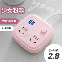 2 заглушка с двойным USB 2.8 -метровым порошком две заглушки и отправьте кабель с фиксированной картой устройства 836#