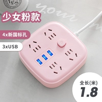 4 штепсель с 31,8 -метровым порошком две заглушки для отправки кабеля с фиксированной картой 839#