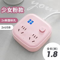 2 заглушка с двойным USB 1.8 -метровым порошком две заглушки для отправки фиксированного кабеля карты устройства 836#