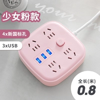 4 заглушка с 3 -й 0,8 -метровым порошком две заглушки для отправки кабеля с фиксированной картой 839#