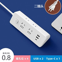 A3 [45 градусов наклона] 4 штекер+3USB 0,8 ​​-дер -двух -фуута