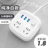 2 заглушка с 3 -метровым 1,8 метром белые две заглушки для отправки кабеля с фиксированной картой 837#