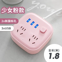 2 штепсель с пудром 3USB 1,8 м для отправки кабеля с фиксированной картой 837#