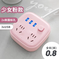 2 заглушка с 3 -мсметочным порошком двух заглушек для отправки кабеля с фиксированной картой 837#