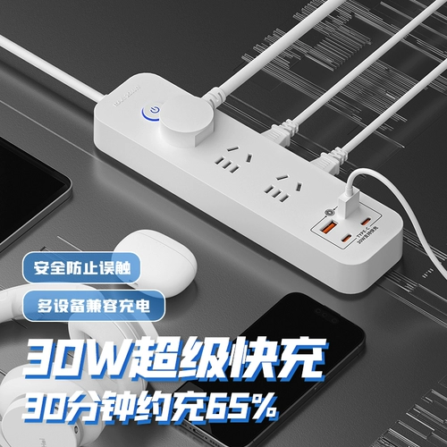 Штепсельная вилка из чистой меди. Розетка для сверхбыстрой зарядки 30 Вт. USB-порт для быстрой зарядки из нитрида галлия 30 Вт. Зарядное устройство типа C. Порт PD.