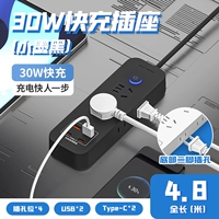 Черный 400, двухпозиционный с USB [быстрая зарядка 30 Вт] 4,8 метра