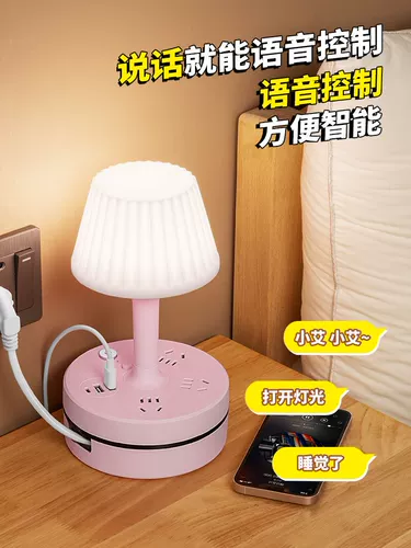 Умная настольная лампа для кровати, фонарь, система хранения, ночник, защита глаз