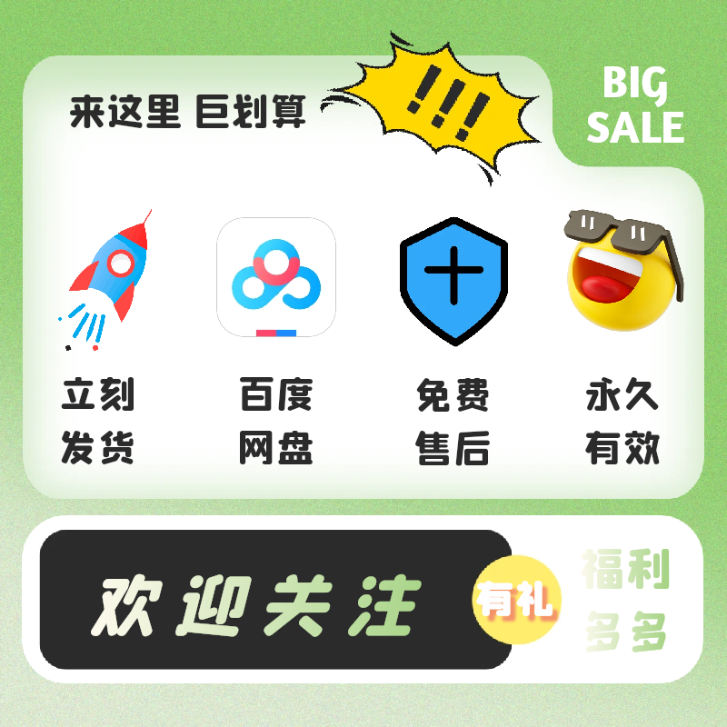 掌握外贸英语的30天奇迹之路