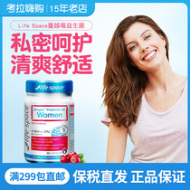 Australian life space female cranberry probiotics 60 capsules for stomach adult women