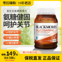 Australian Daigo Blackmores Gabriel Bone Strength 180 Glucosamine Articulate Chondroitin Amino