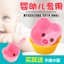 Cartoon Baby Washbasin Son Newborn Supplies Bath Water Ladylike Plastic Thickened Large Code Scoop Water Ladle Long Handle Water Spoon