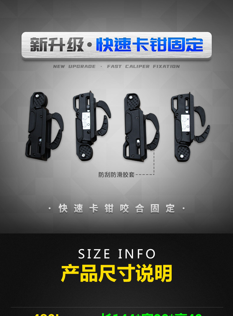 Vehicle roof suitcase General Installation fast clamp to install the fixture roof frame adjustable speed clamp