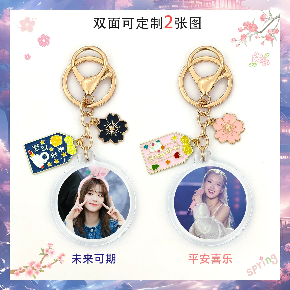 Ключодорожка Blackpink Jin Zhixiu Jennie Lisa Park Caicai Rose Подвеска Звезда Подарок