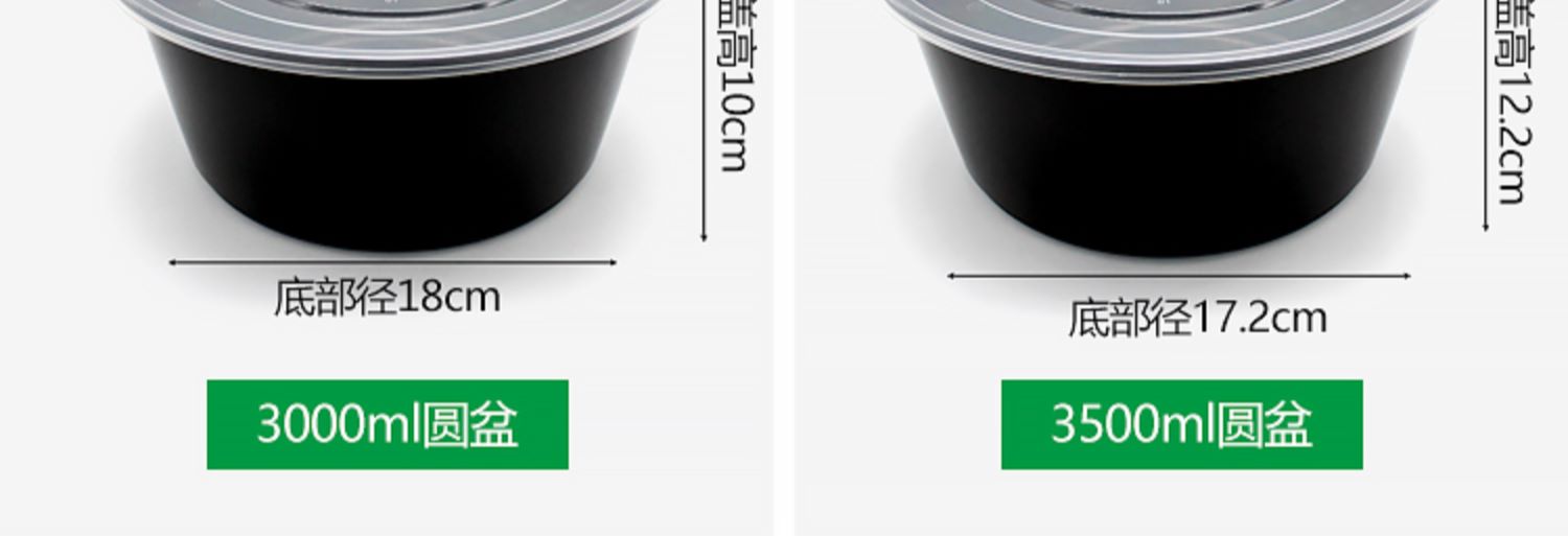 Vòng đen 1000ML hộp ăn trưa dùng một lần hộp nhựa đóng gói đồ ăn nhẹ dày takeaway hộp ăn trưa bát ăn trưa - Hộp cơm điện sưởi ấm hộp cơm hâm nóng bằng điện