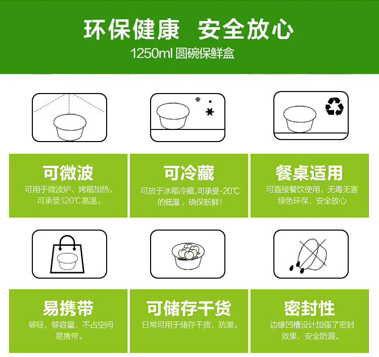 Bao bì nhựa dùng một lần hộp cơm trưa hộp cơm trưa takeaway bao bì bát tròn 1250ml bát tròn có nắp - Hộp cơm điện sưởi ấm hộp cơm hâm nóng chefman