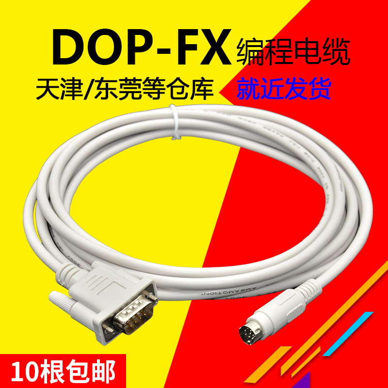 Tadda DOP-A B touch screen with Mitsubishi FX Tedda DVP LetterXC PLC Data Connection Newsletter