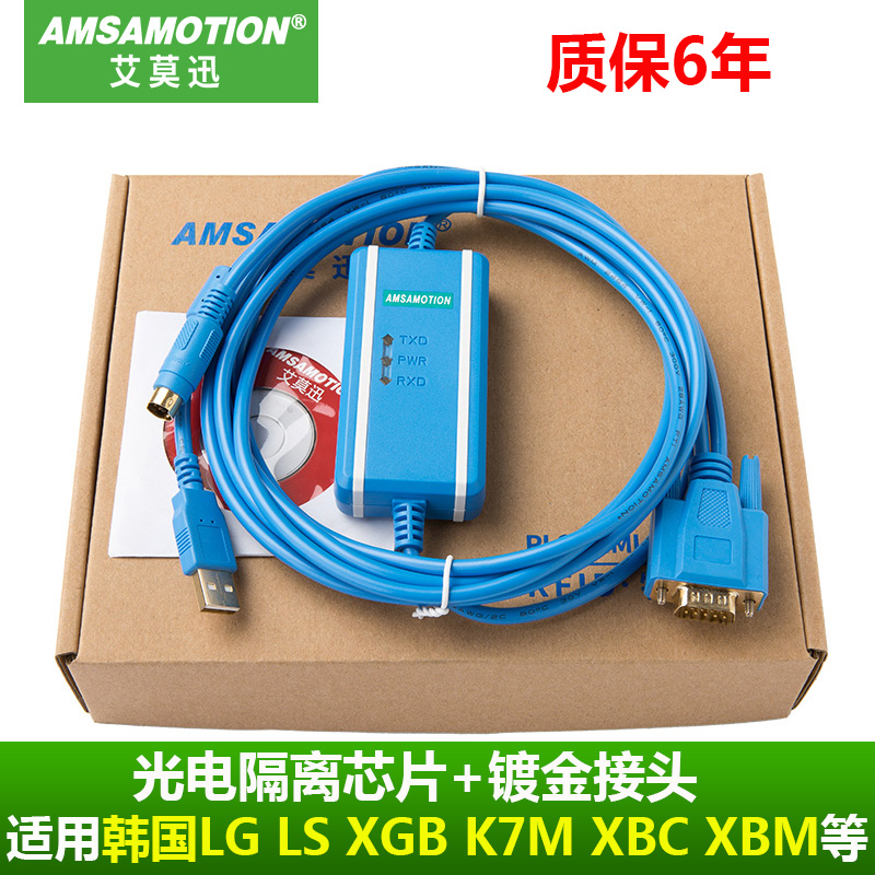 LG LS XP touch screen K120S K7M XBC GB M PLC programming design cable download wire USB-LG-XGB