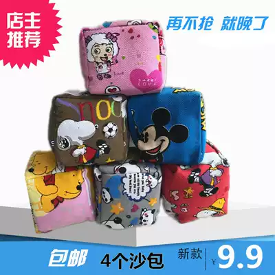 Adult game sandbags throw sandbags 7*7 * 7cm cube big sandbags light riding and smashing people do not hurt 3