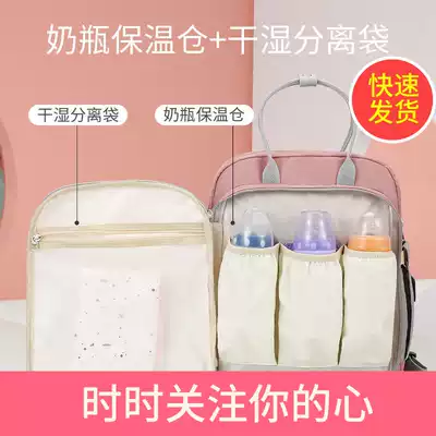 Mummy bag multifunctional fashion large capacity portable shoulder waterproof 2021 New Travel out light mother baby bag