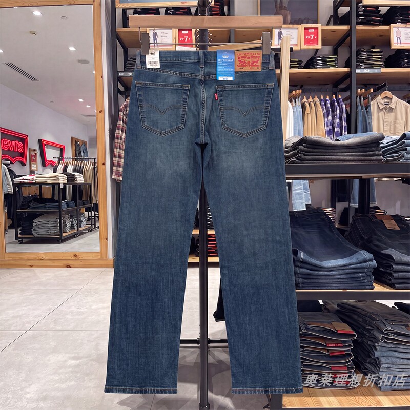 Levis Men's 505 Loose Straight-Leg Mid-Waist Stretch Retro Autumn and Winter Jeans 00505-3418 Levis Men's 505 Loose Straight-Leg Mid-Waist Stretch Retro Autumn and Winter Jeans 00505-3418